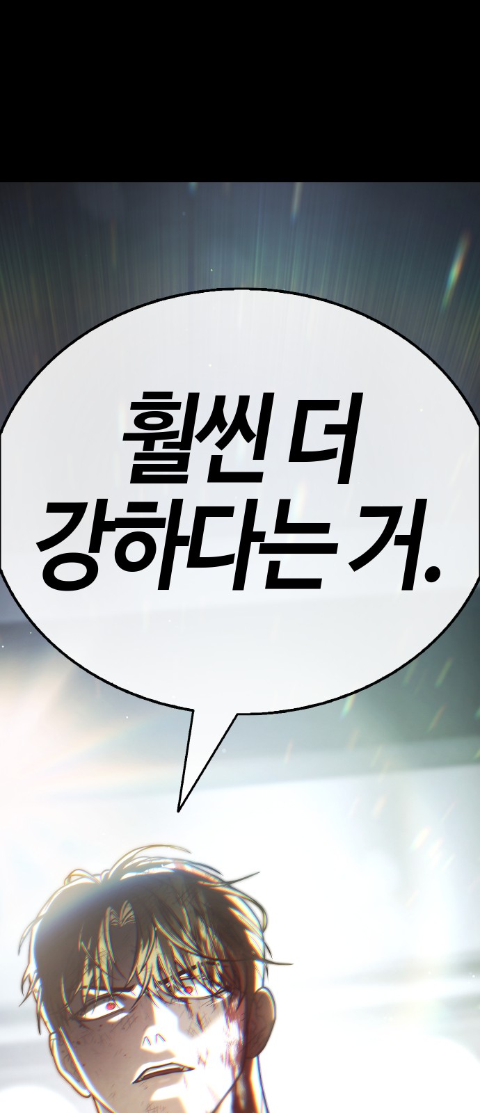 170 페이지