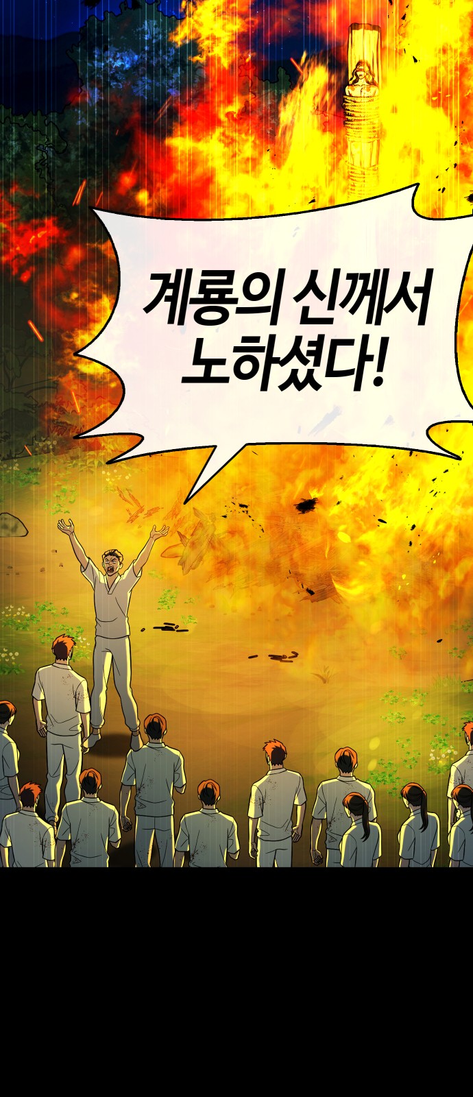 36 페이지