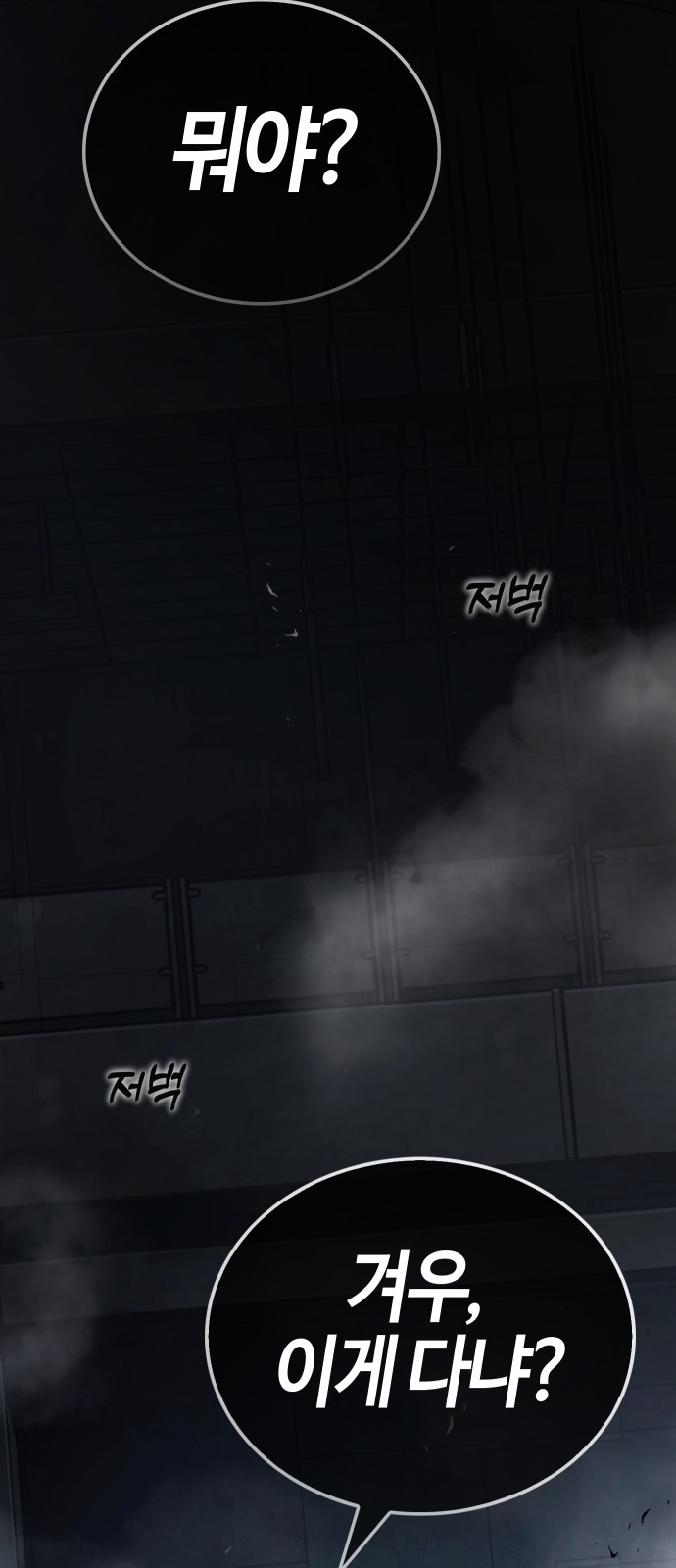 92 페이지