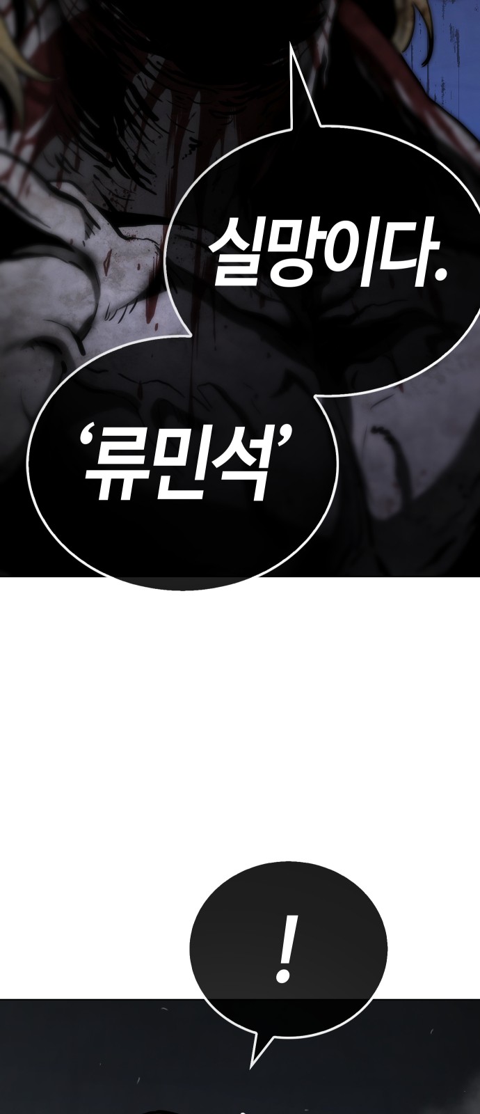 95 페이지