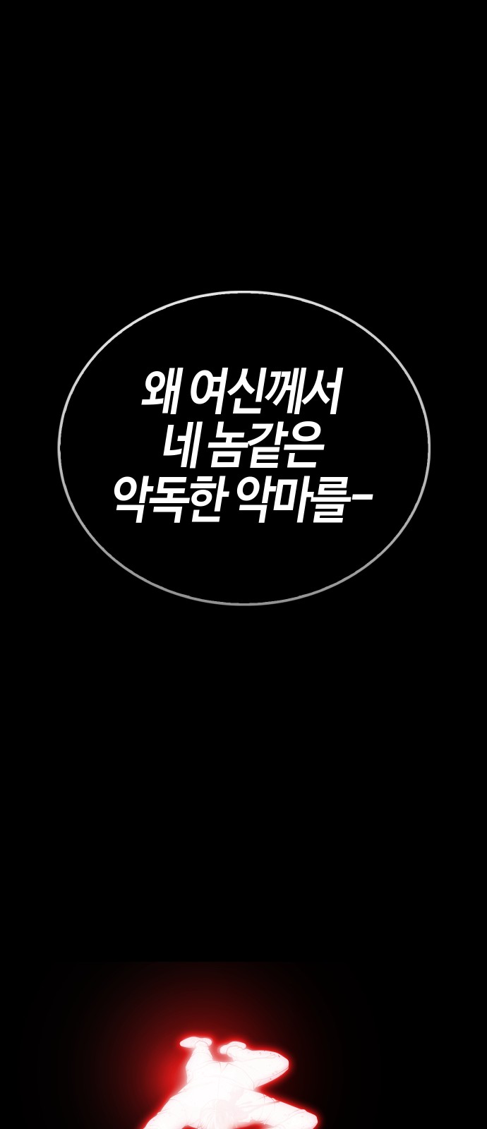 98 페이지