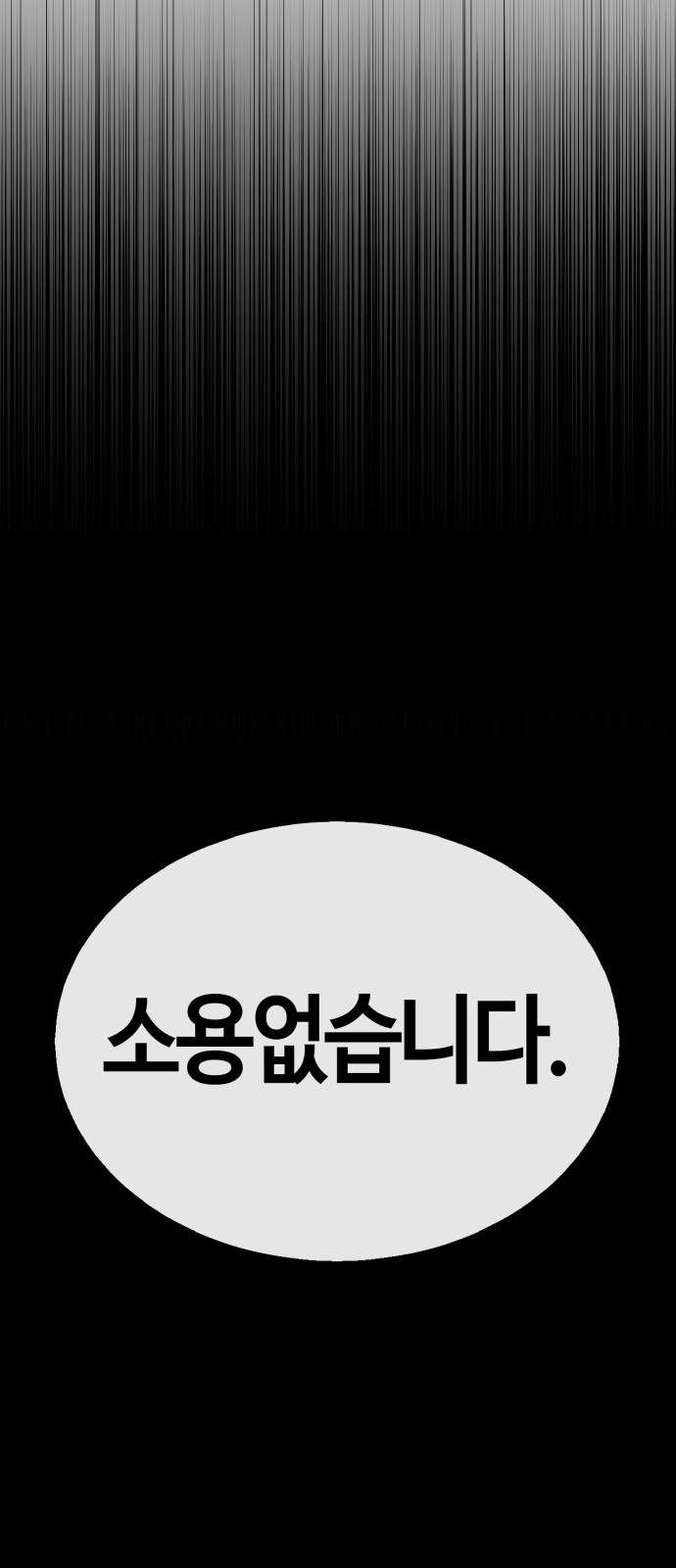 125 페이지