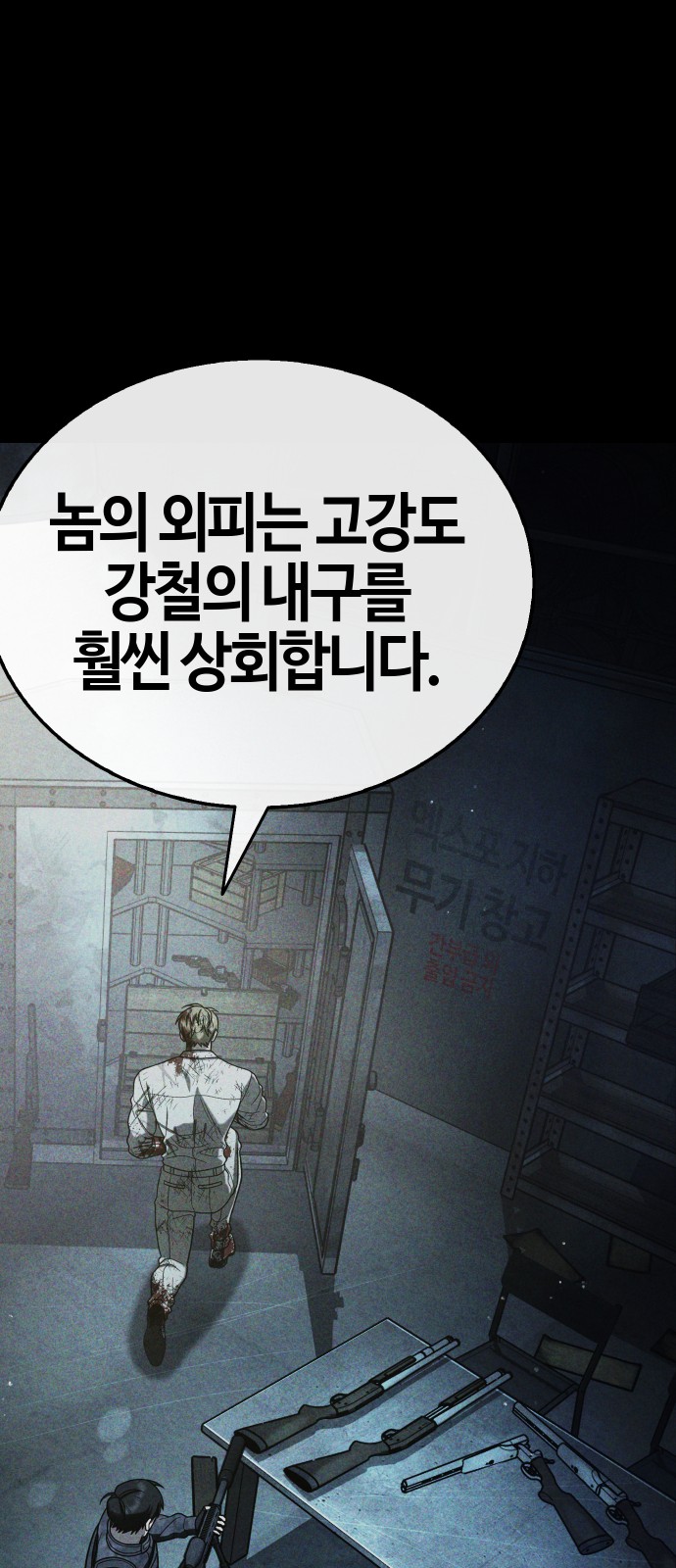 127 페이지