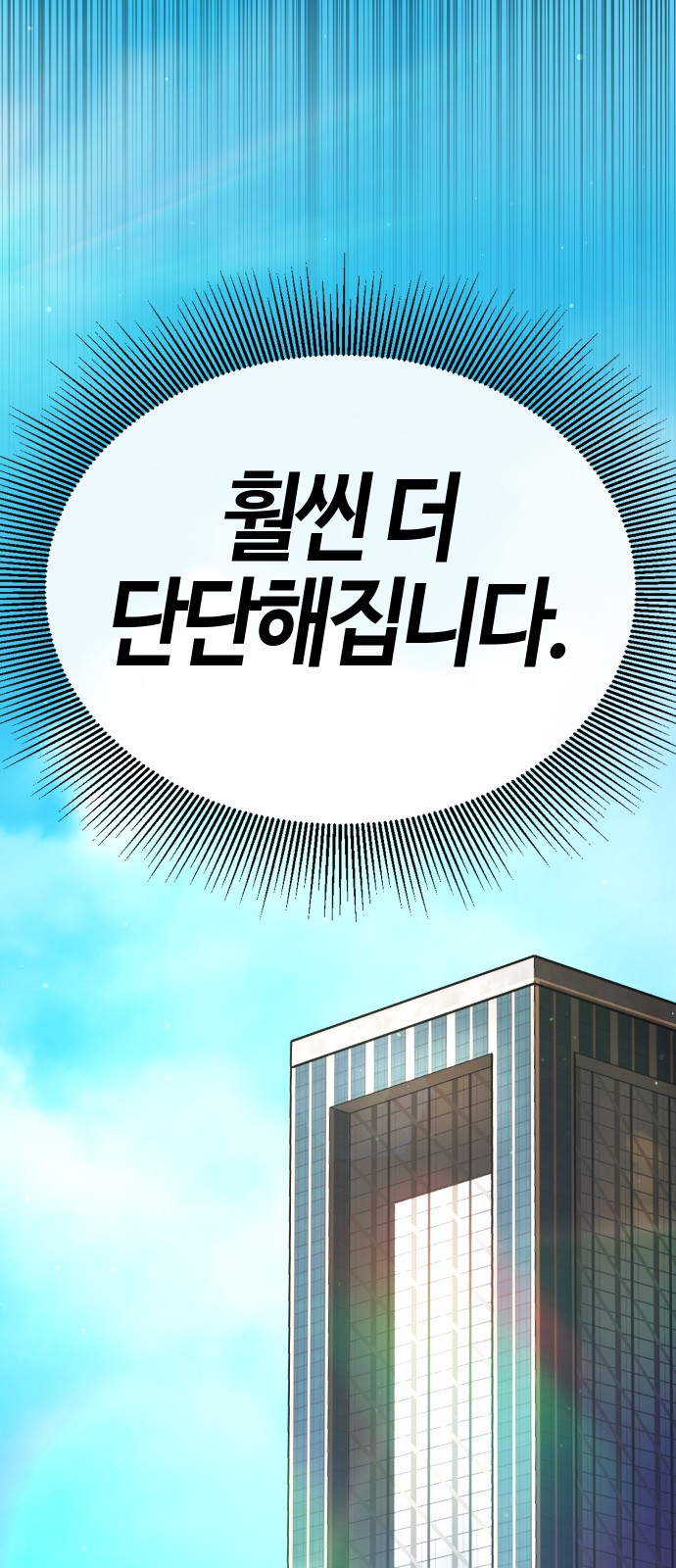 129 페이지
