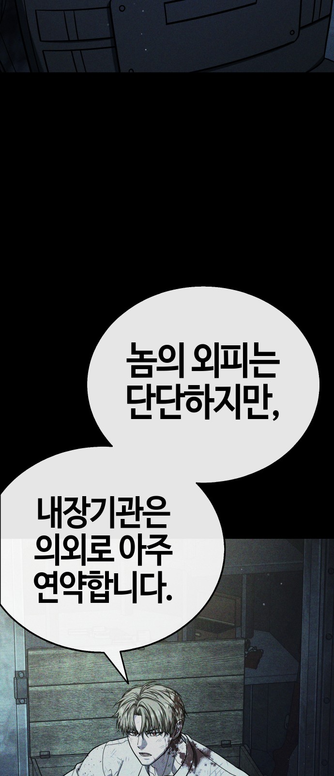 150 페이지