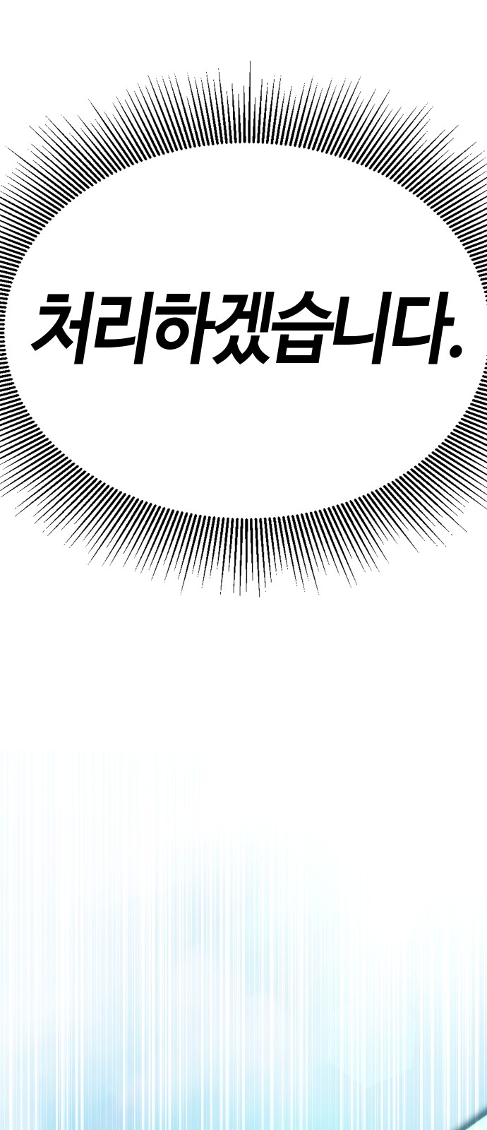 155 페이지