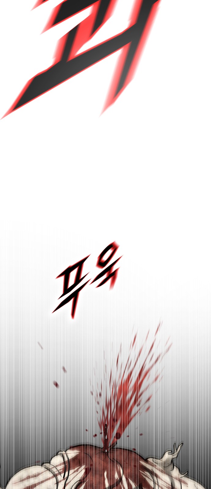 188 페이지