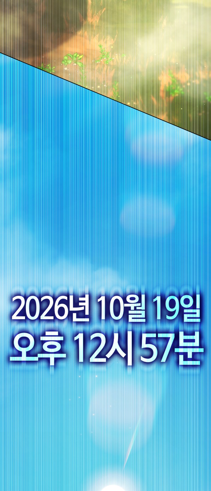 206 페이지