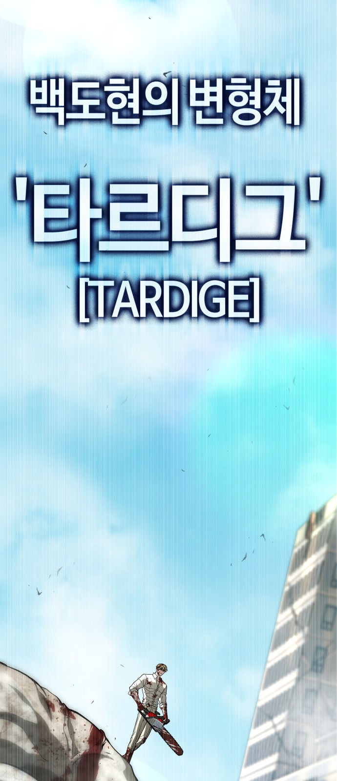 211 페이지