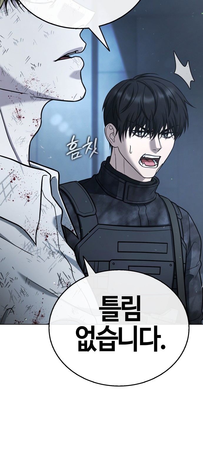 60 페이지
