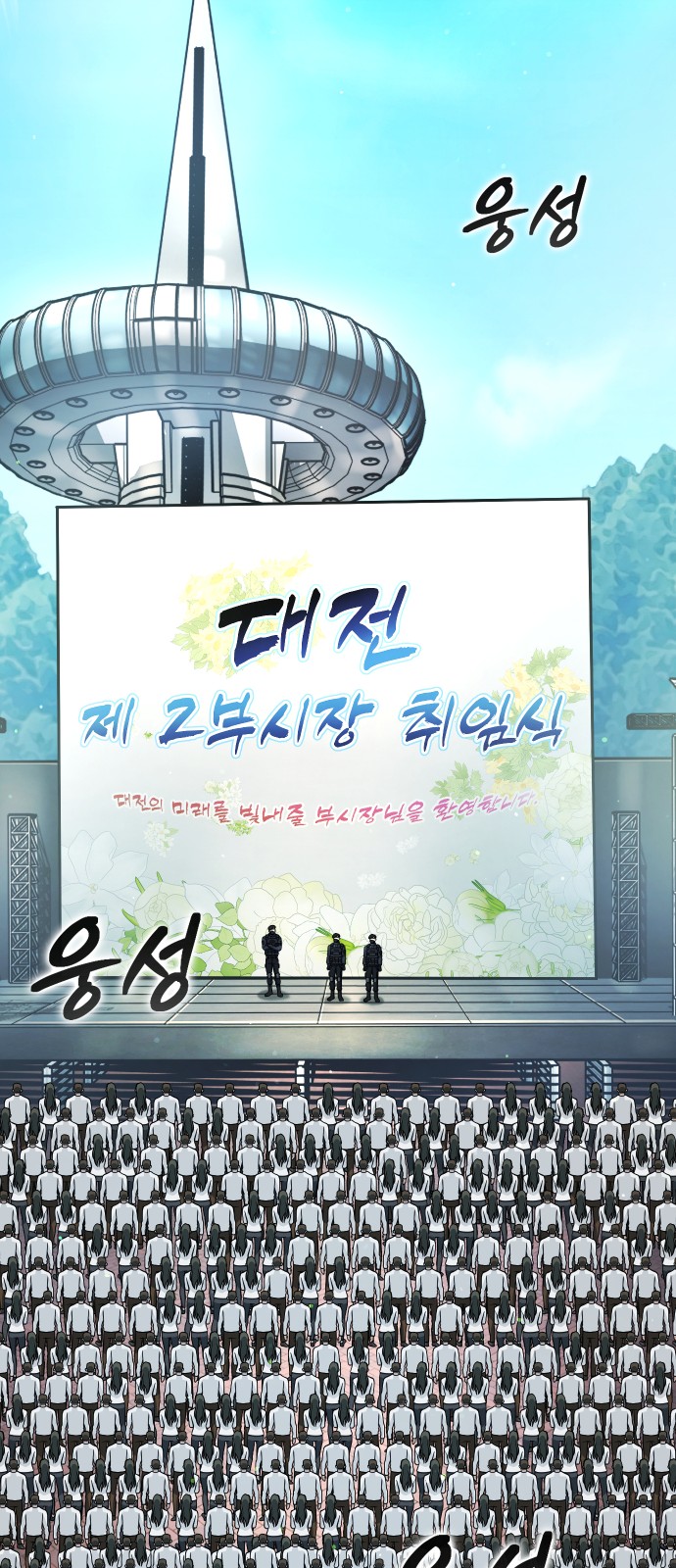 76 페이지