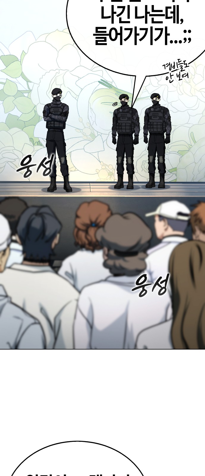 78 페이지