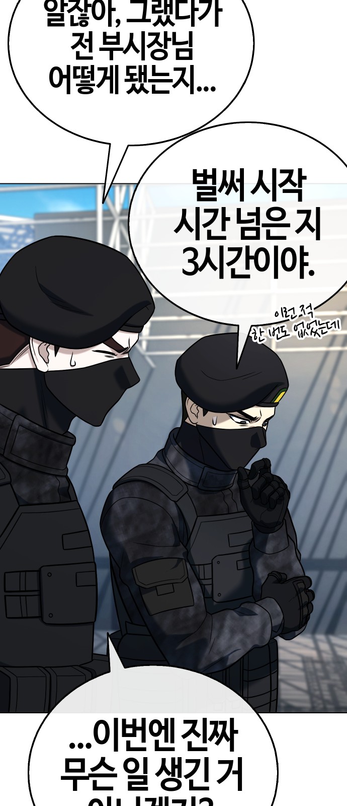 79 페이지