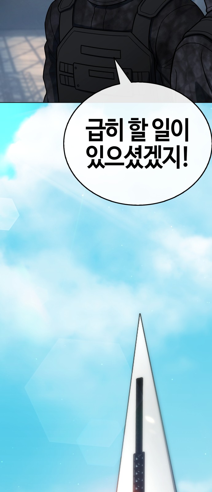 81 페이지