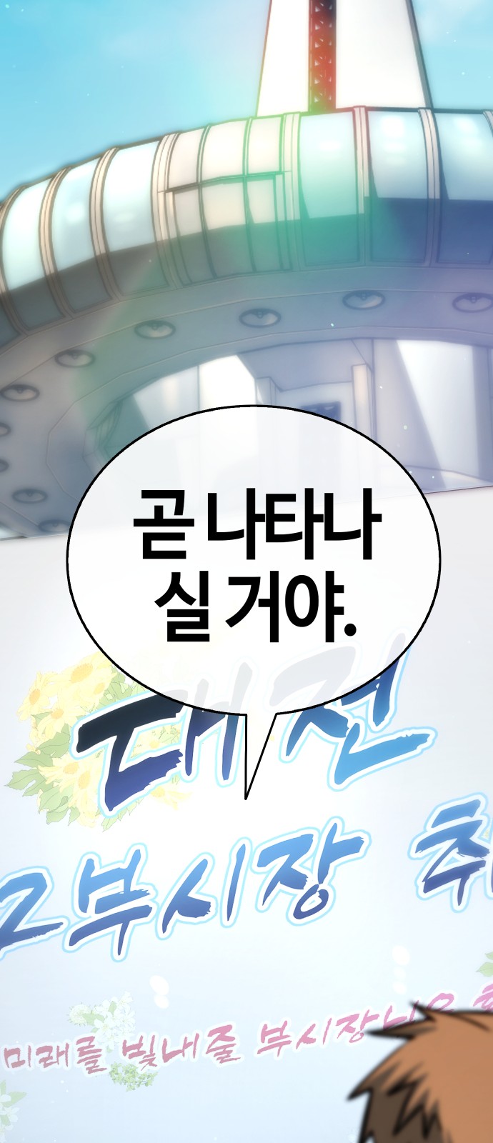 82 페이지