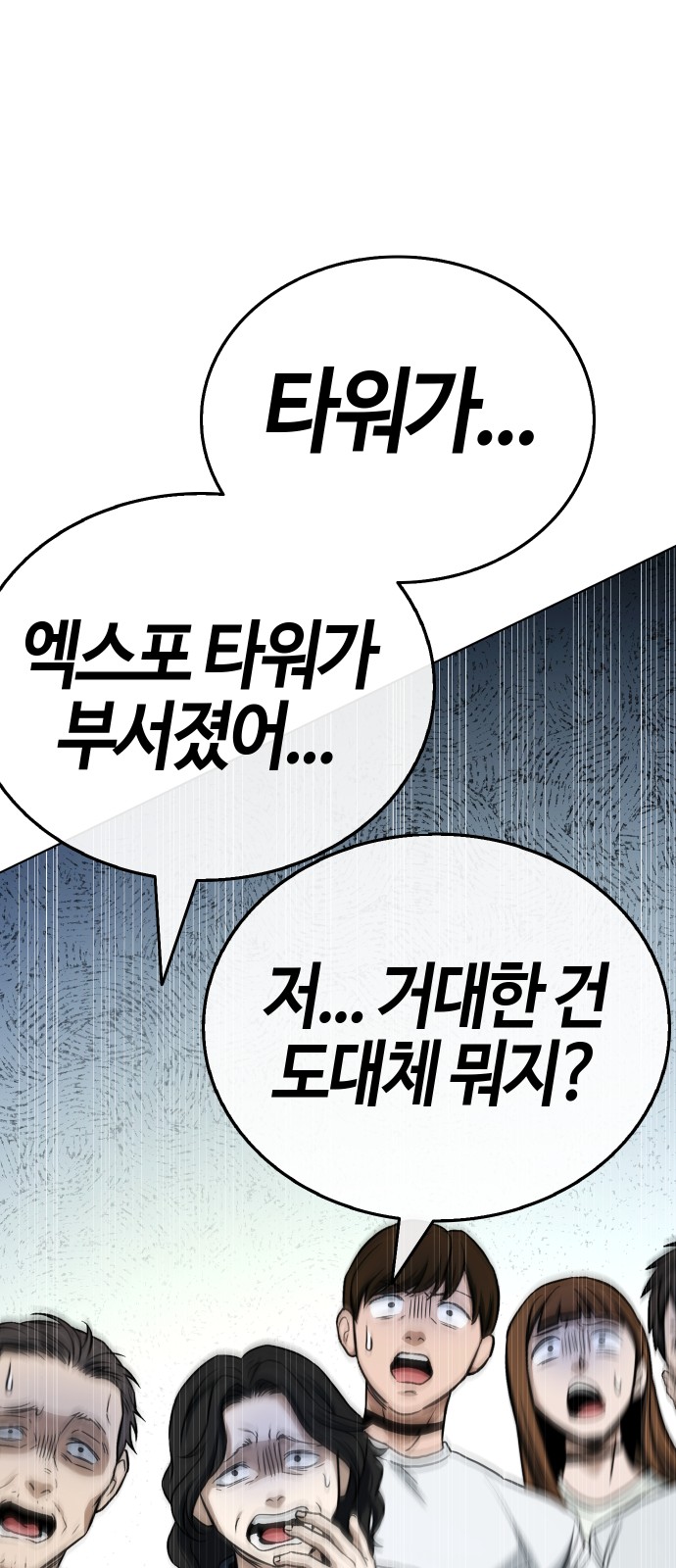 89 페이지