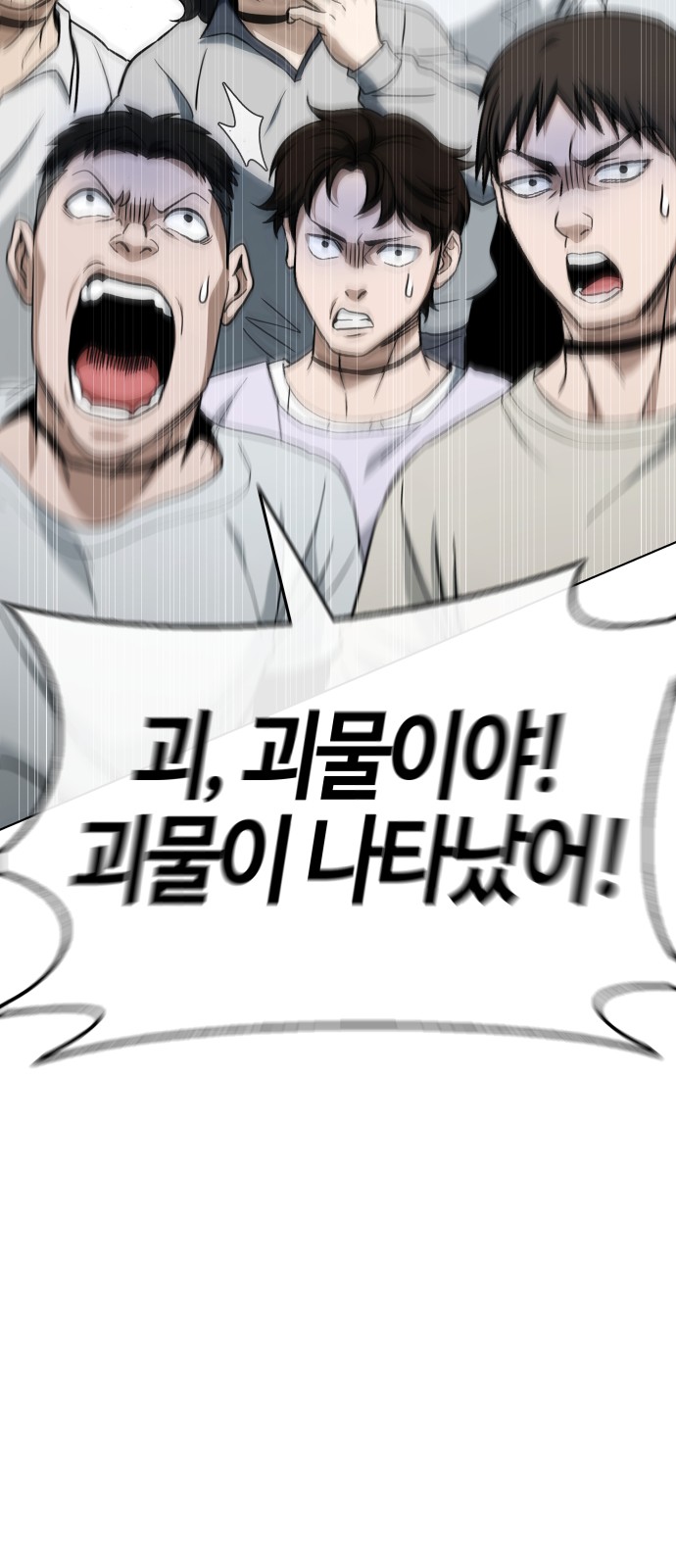 90 페이지