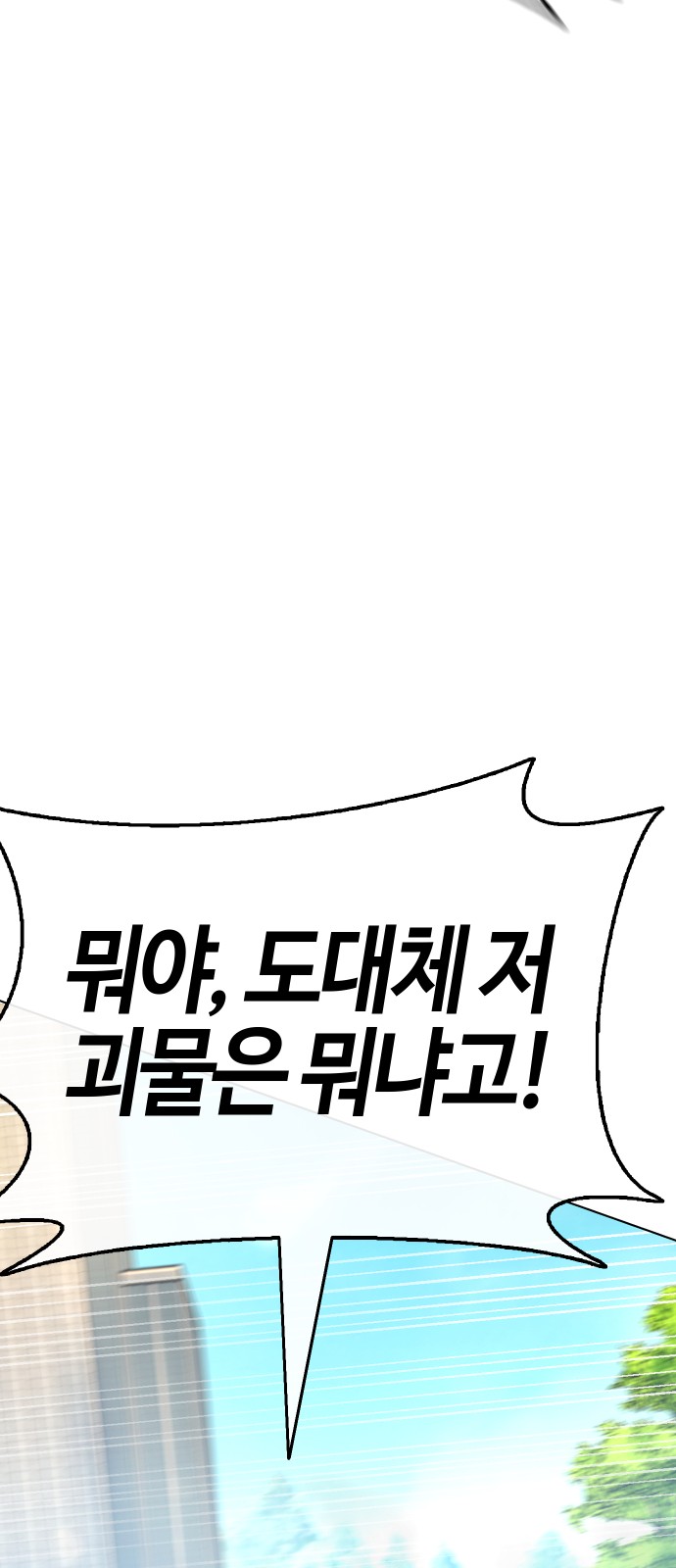 98 페이지