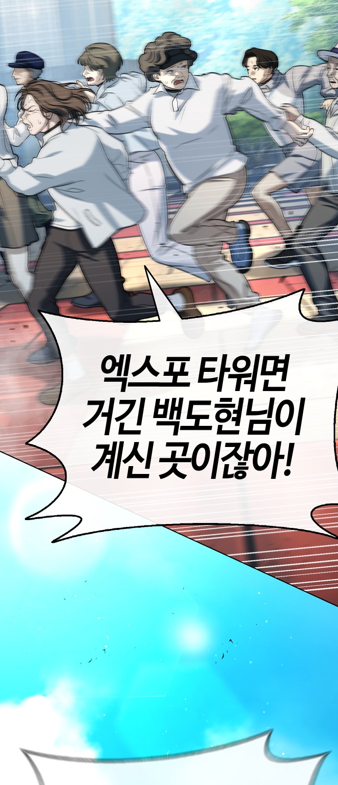 99 페이지