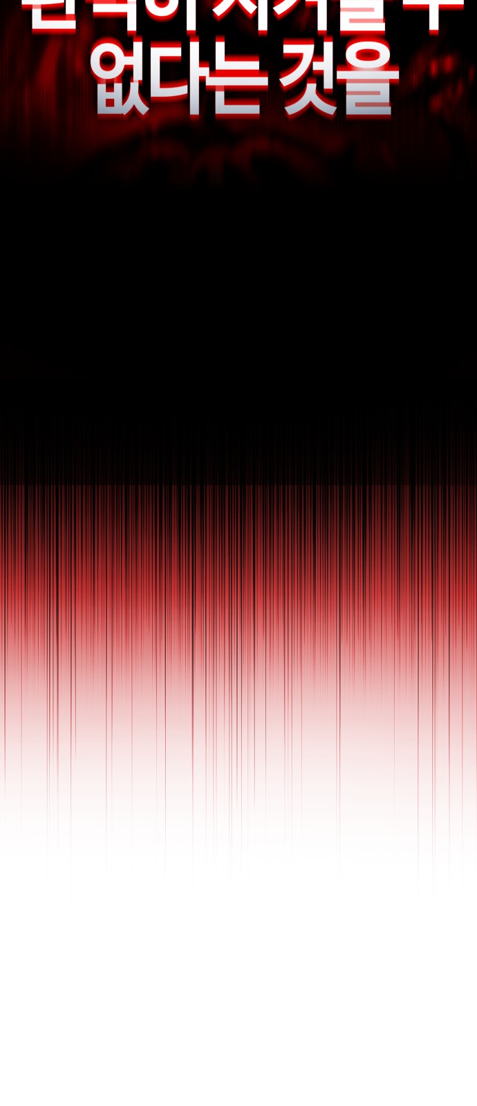 105 페이지