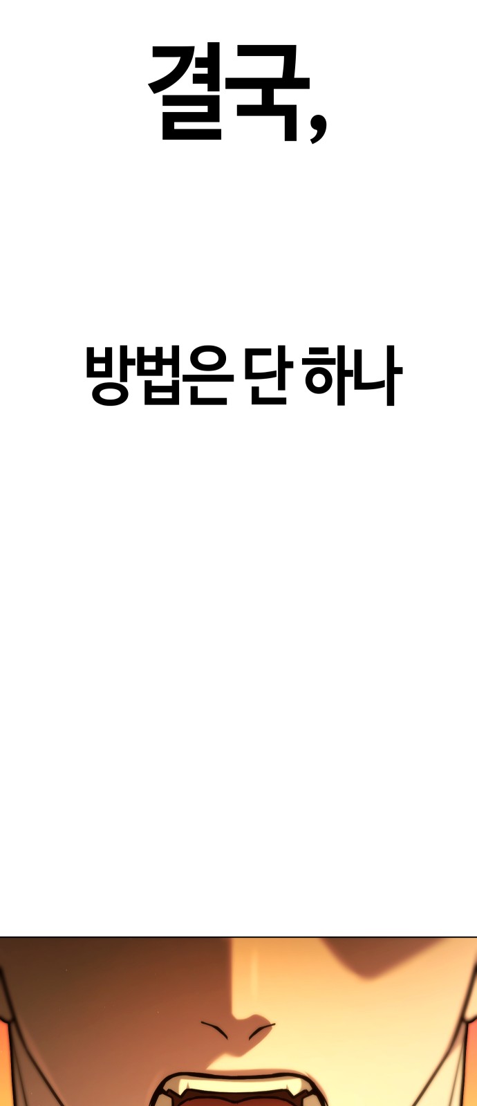 106 페이지