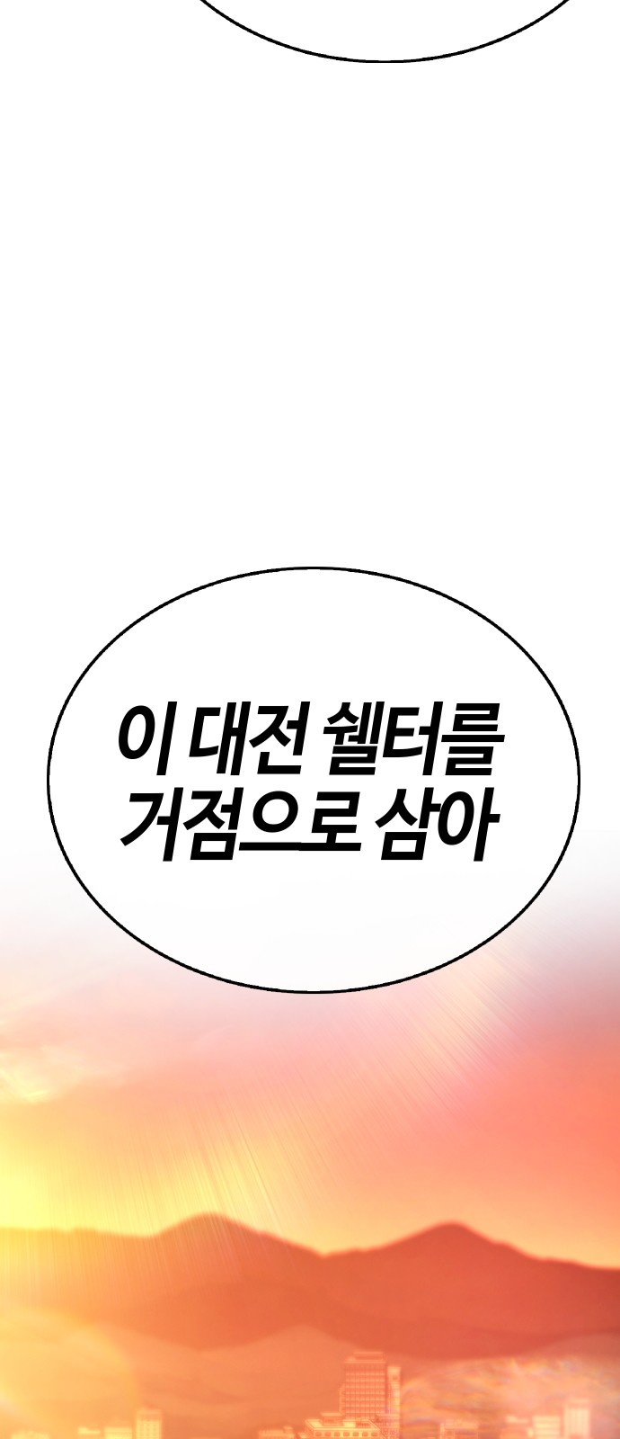 109 페이지