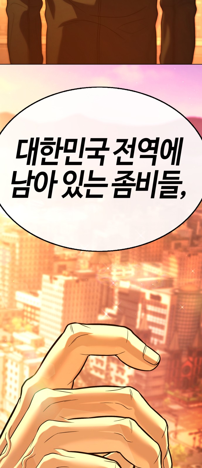 111 페이지