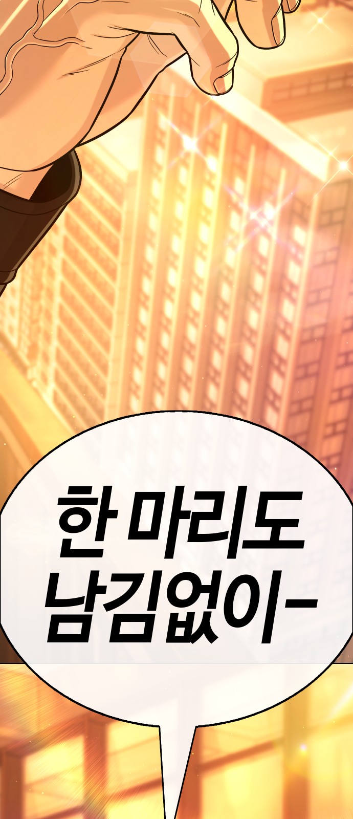 112 페이지