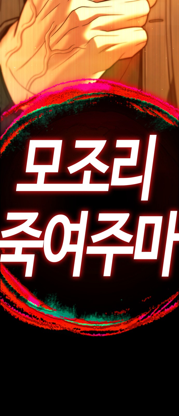 114 페이지