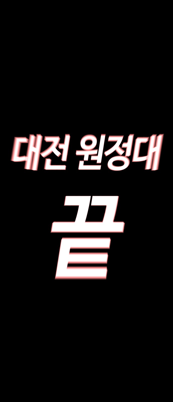 115 페이지