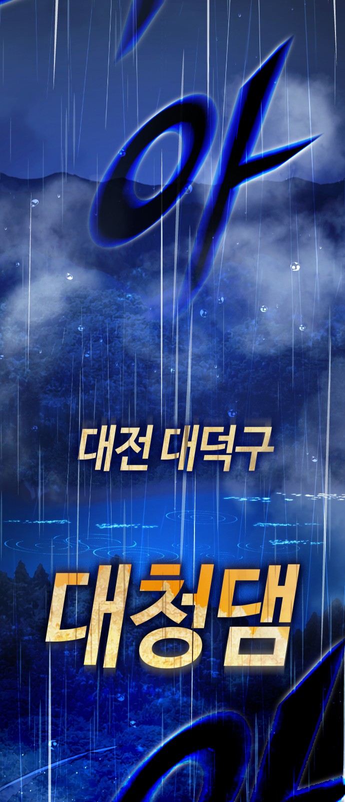 118 페이지