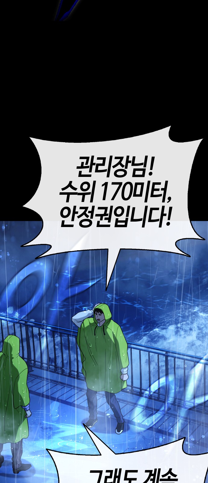 120 페이지