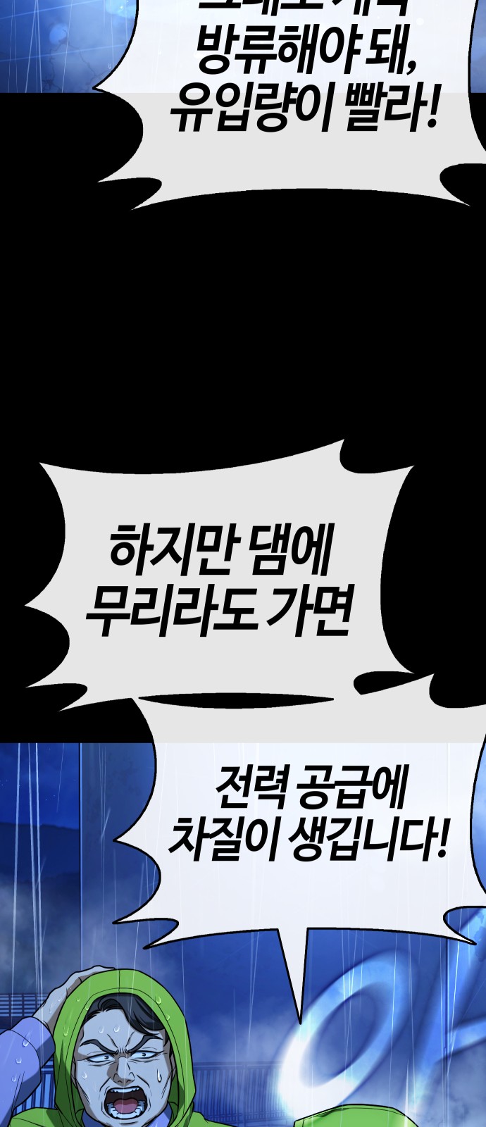 121 페이지
