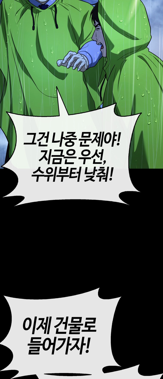 122 페이지