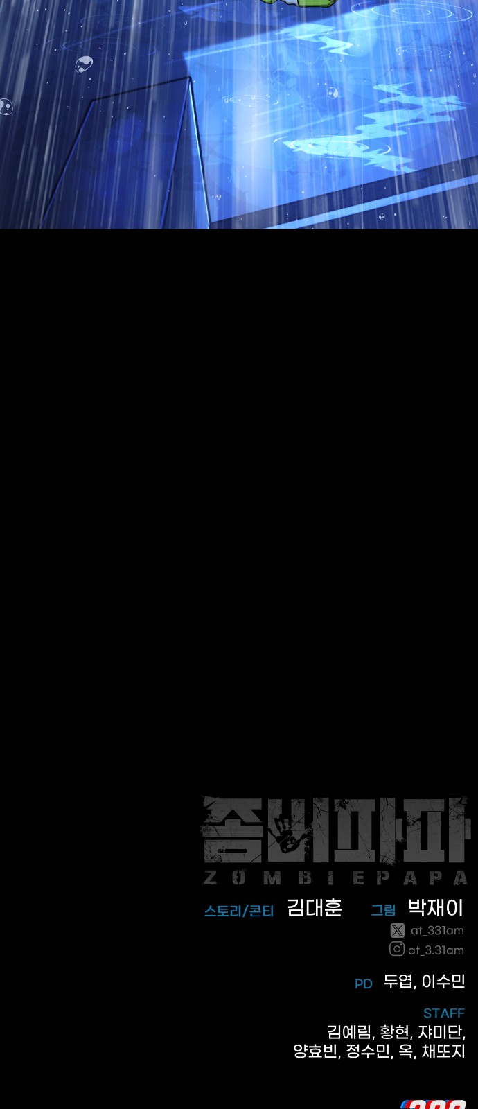 133 페이지