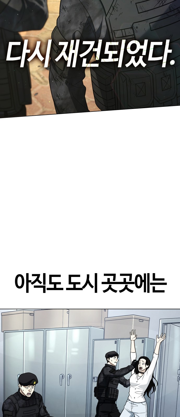 74 페이지