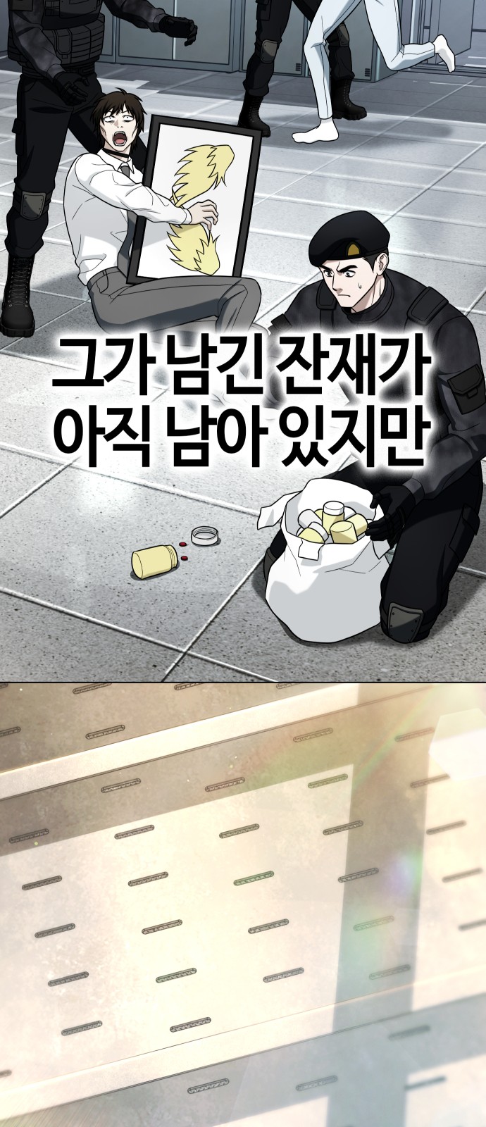 75 페이지