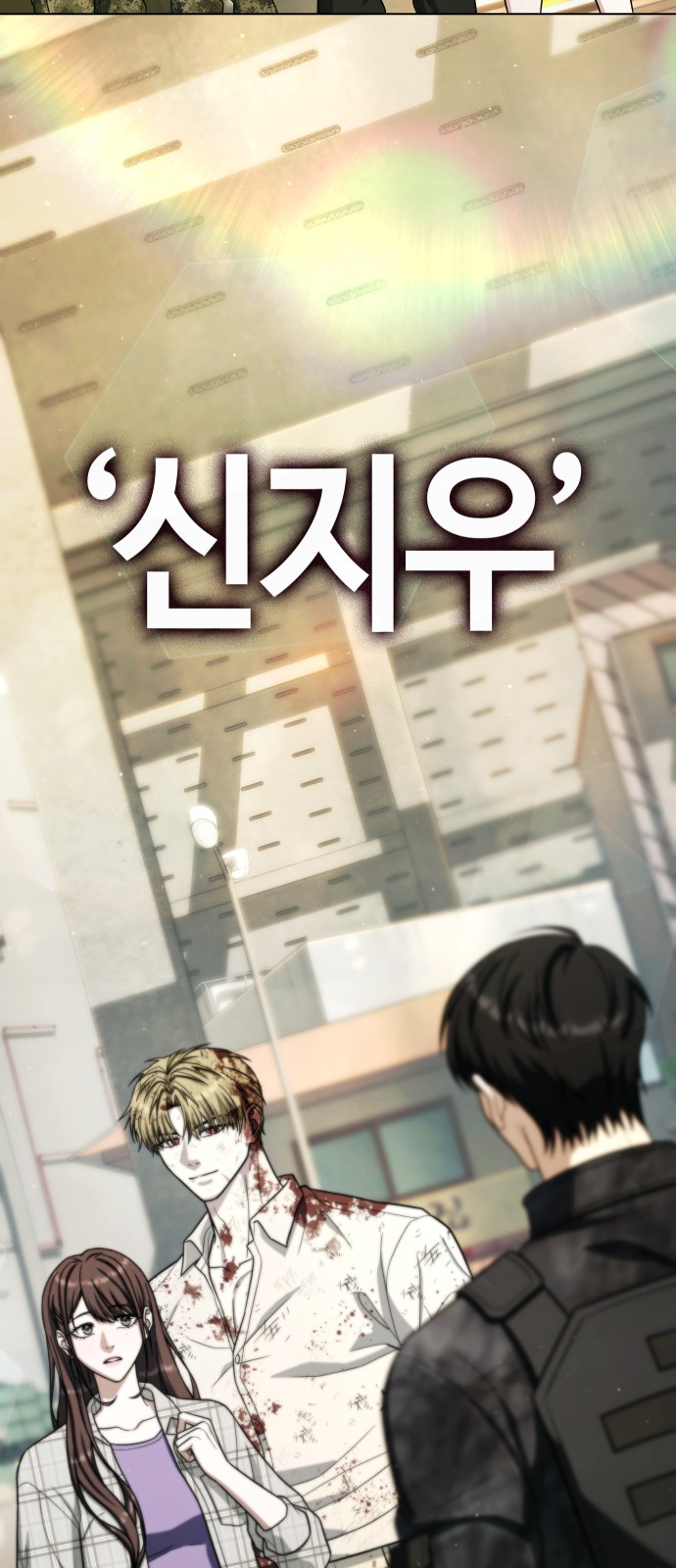 77 페이지