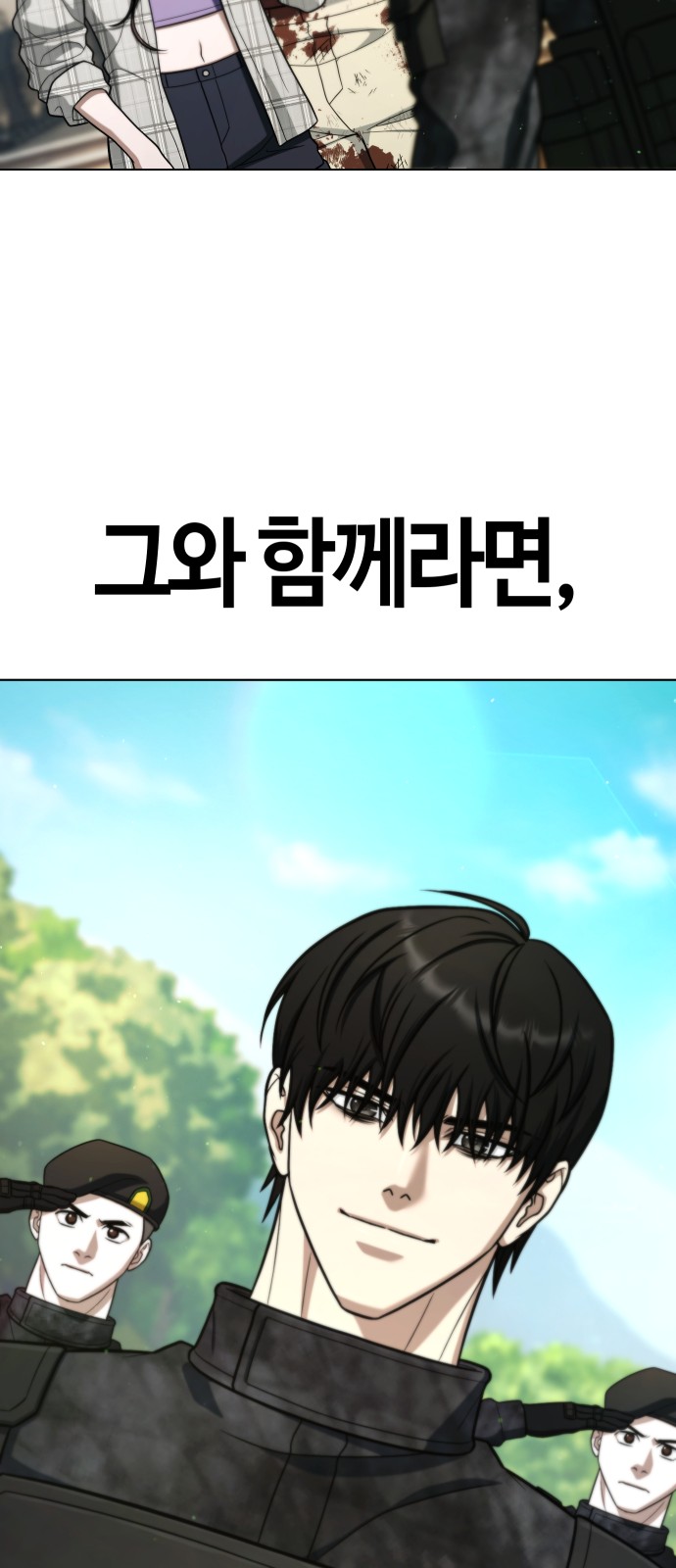 78 페이지