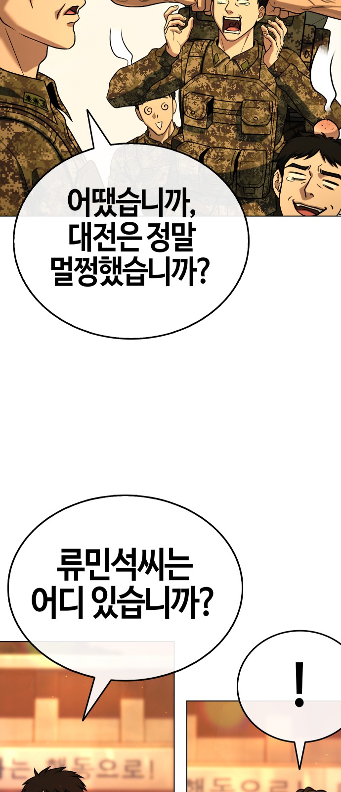 85 페이지