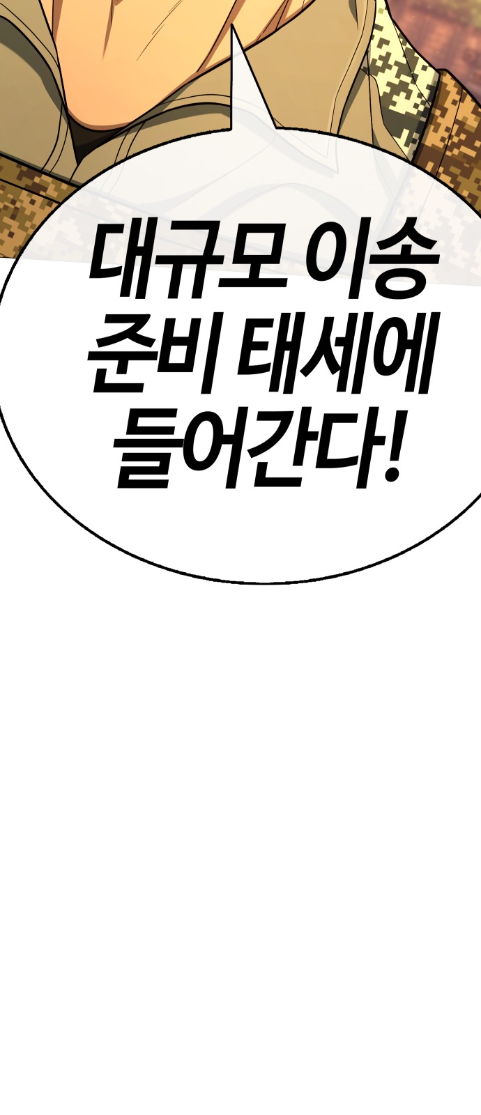 88 페이지