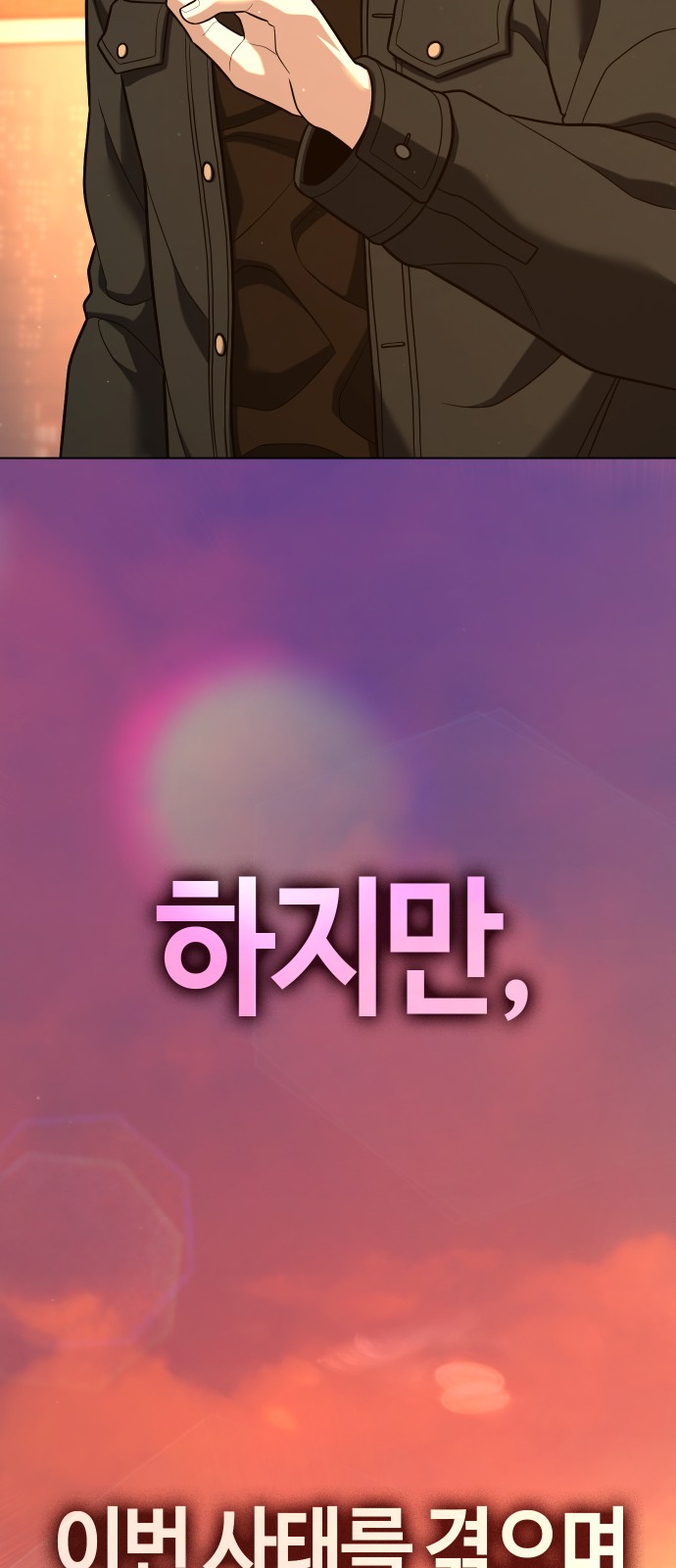 99 페이지