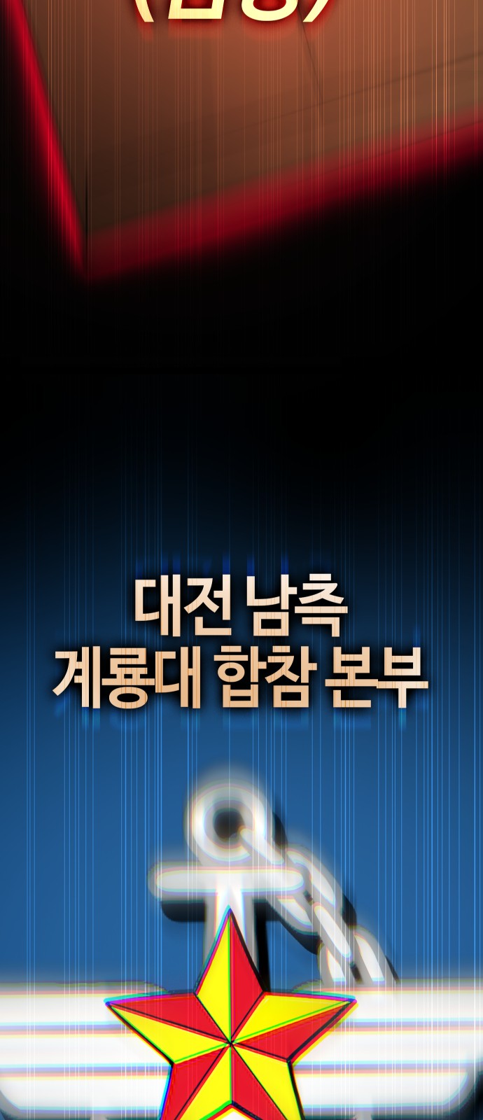 101 페이지
