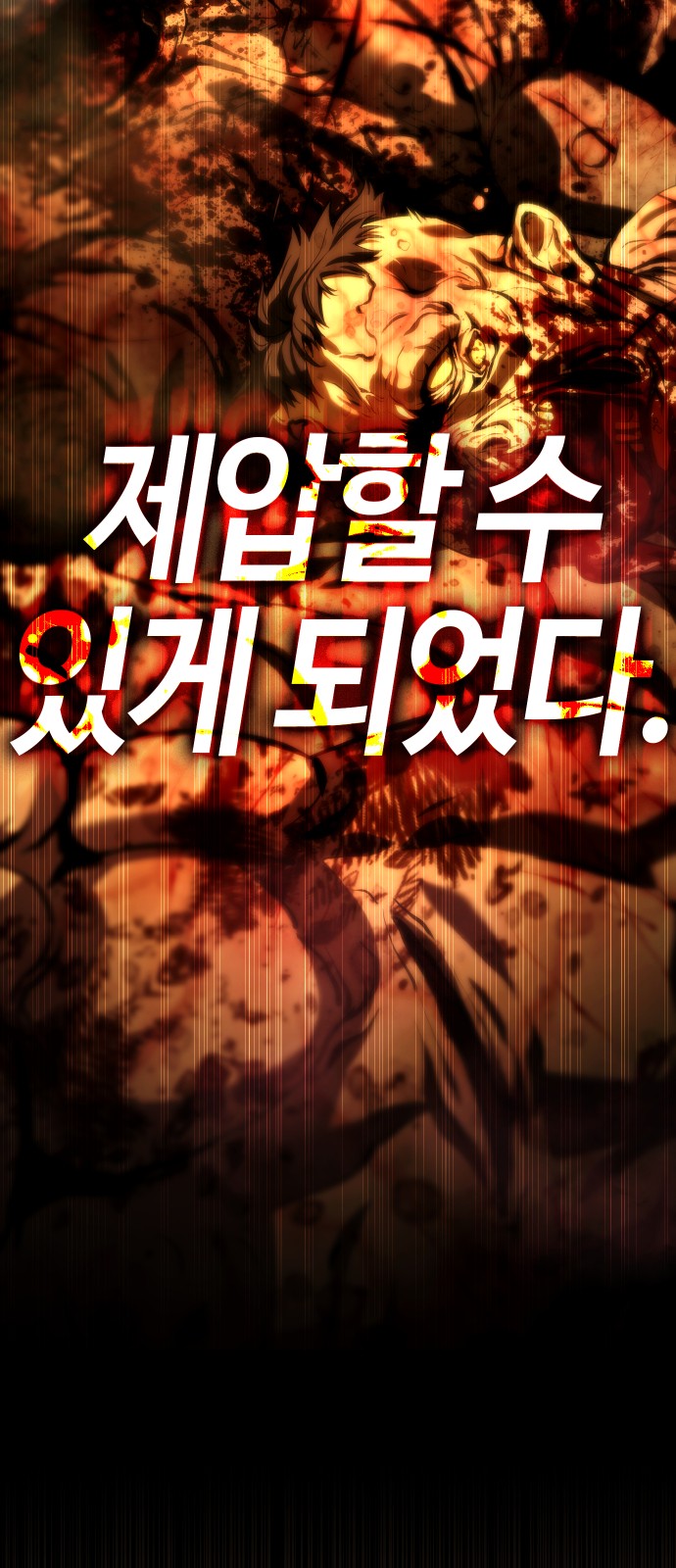 107 페이지