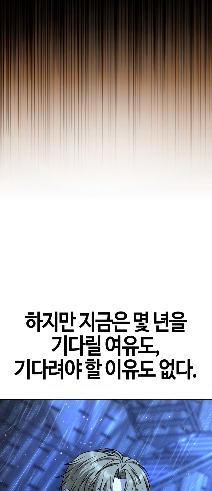 108 페이지