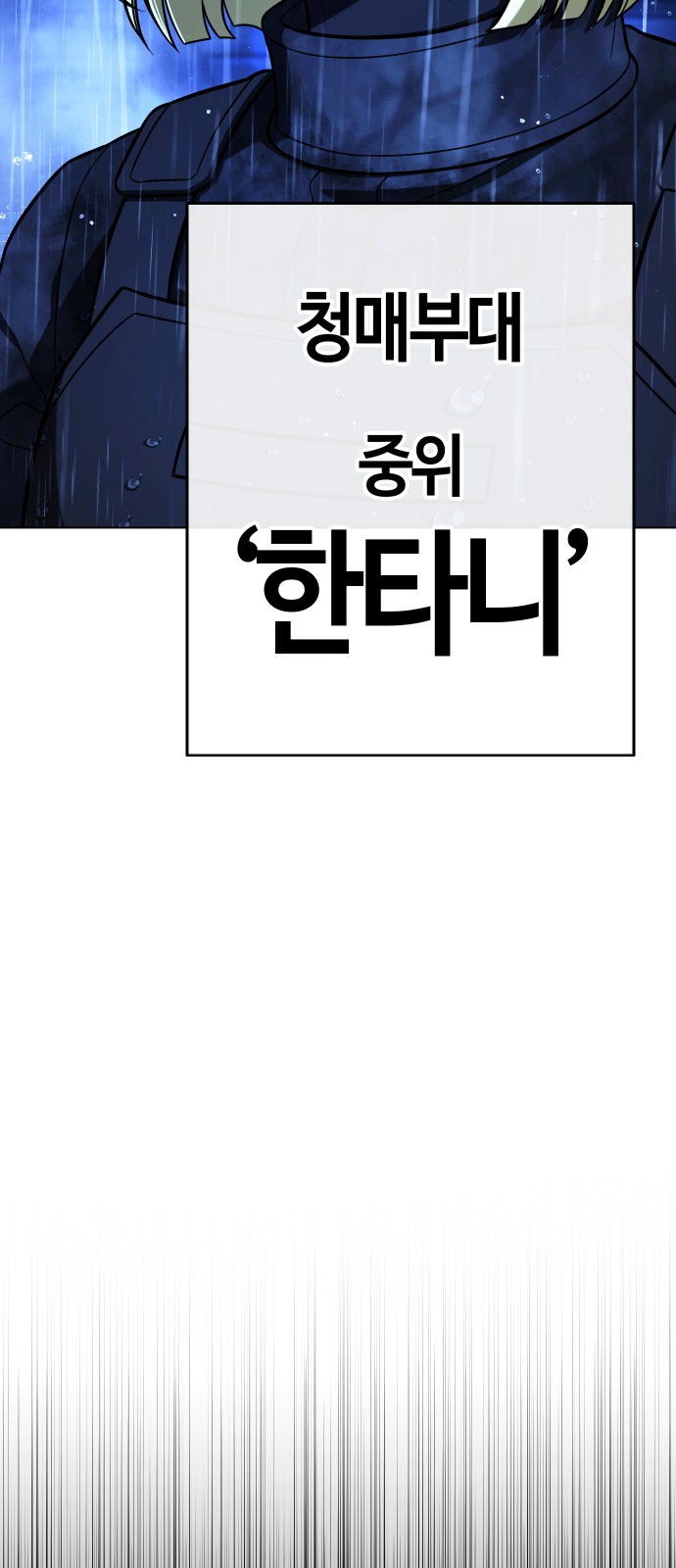 116 페이지