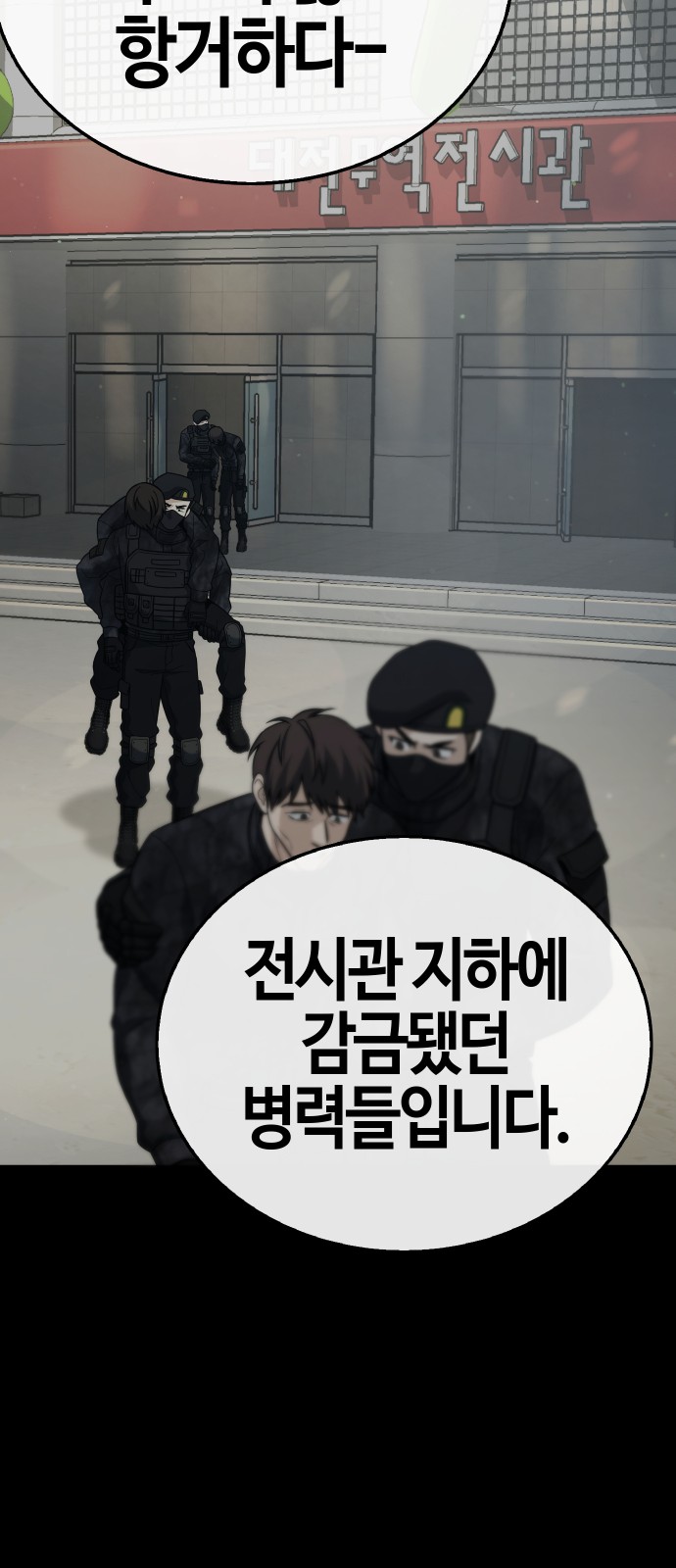 119 페이지