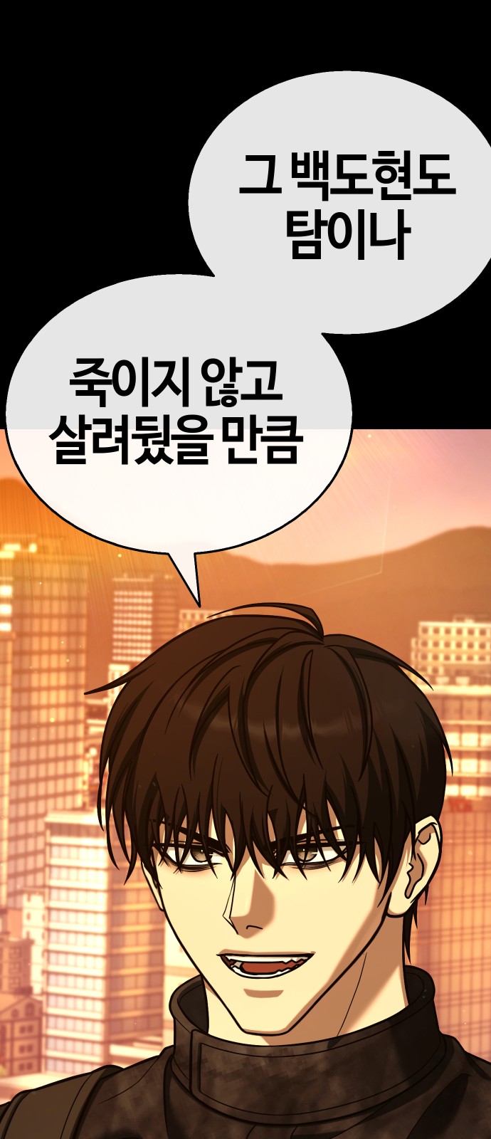 120 페이지