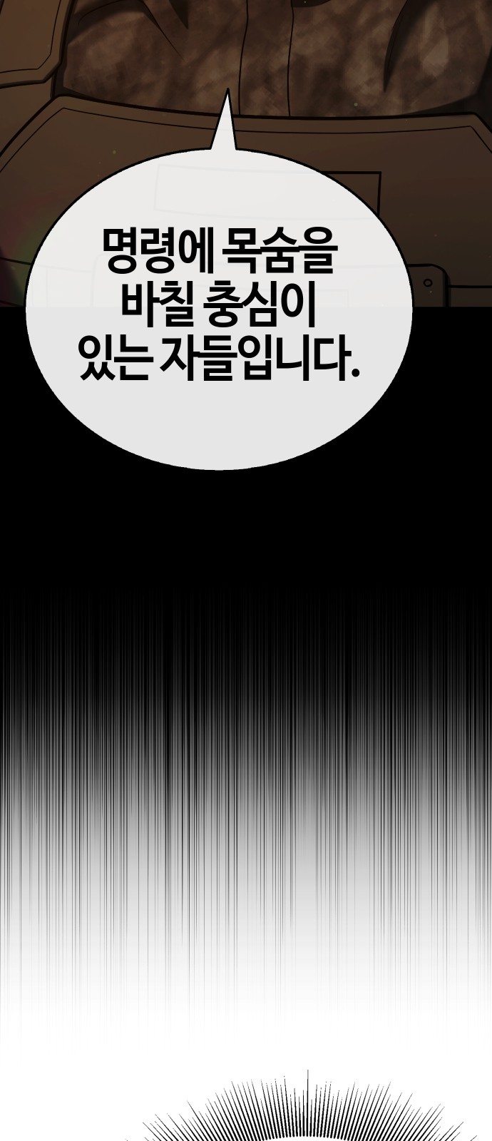 121 페이지