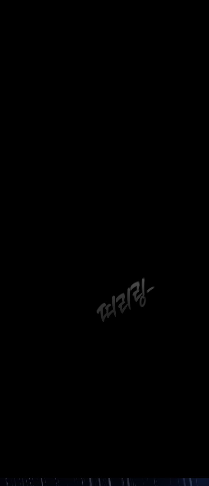 134 페이지